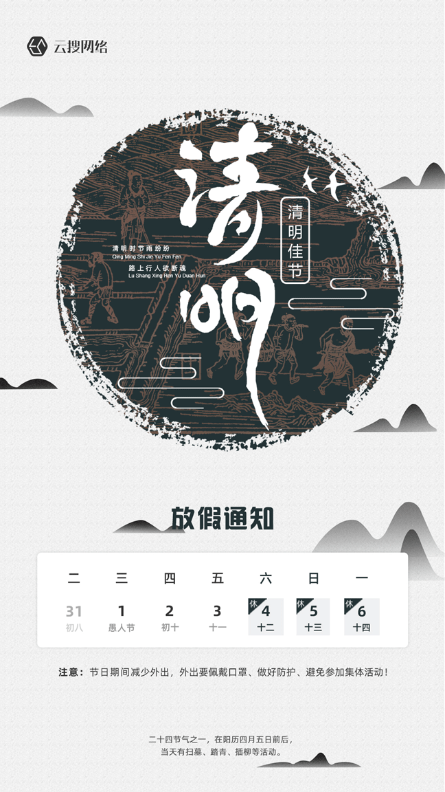 內(nèi)蒙古網(wǎng)絡公司